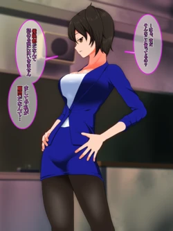 [Hypno Sushi] Saimin Kaga-sensei (Kantai Collection -KanColle-)