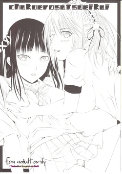 (COMIC1☆3) [Yorimichi (Arsenal)] chakuerosatsueikai (Rosario Vampire) [French] [Zer0]