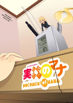 [ternotte (Noneto)] Jisseikatsu Kiroku no Mana - Document of Mana [English] [AGB, Anon, Degenerate_X] [Digital]