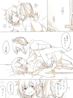 [Miso Tya] Present (Kantai Collection -KanColle-)