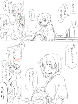 [Miso Tya] Shougatsu Souhi (Kantai Collection -KanColle-)