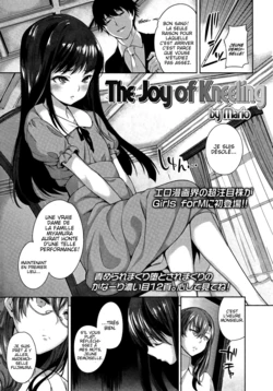 [Mario] Hizamazuite Yorokobe | The Joy of Kneeling (Girls forM Vol. 03) [French] [Slayeranime]