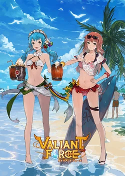 Valiant Force
