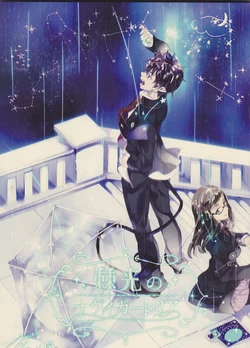 [Gensyokuhakoniwa (Shizuyoshi, Kintoki, Nayuta Daichi)] Toge Hikari no Navuigaatoria (Blue Exorcist)