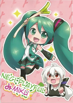 (C88) [tun-zuk (CAFFEIN)] Negi Playful Miku | Negu Furi Miku-san (VOCALOID) [English]