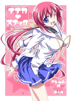 [Oremuha X (Kikuchi Tsutomu)] NANAKA SNACK (D.C.II ~Da Capo II~) [Digital]