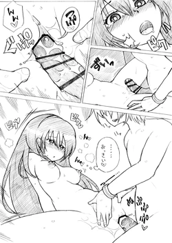 [KYOHEI] Yousha no Nai Shasei