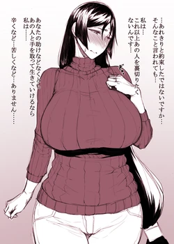 [Tanishi] FGO Kanren ( ˘ω˘ ) (Fate/Grand Order)