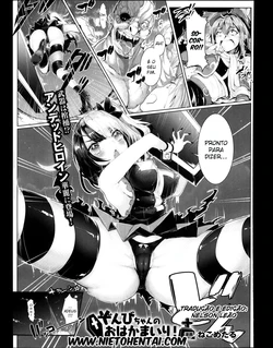 [Nekometaru] Zombie-chan no Ohakamairi! (COMIC Unreal 2013-12 Vol. 46) [Portuguese-BR] {Hiper.cooL}