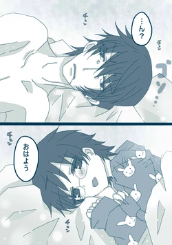 [Denjarasu Yamada] 妄想貴族