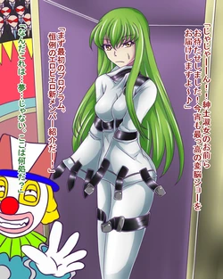 [Kasaiya] C.C and EroPiero (Code Geass)