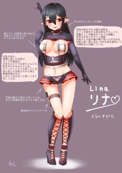 [Coulomb] うちの子サキュバスちゃん！