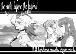 (C92) [Kajishima Onsen (Kajishima Masaki)] Omatsuri Zenjitsu no Yoru Tenchi Ban 17.08 (Tenchi Muyo! GXP | Paradise War) [English]