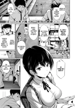 [Gentsuki] Finder | 파인더 (COMIC BAVEL 2017-11) [Korean]