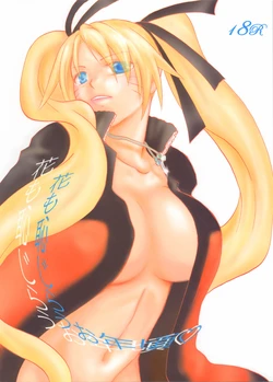 (C71) [Rensougyo (Tachibana Satsuki)] Hana mo Hajirau Otoshigoro (NARUTO) [Spanish]