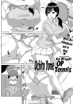 [Kai Hiroyuki] Ochiru Yome OP Tennis Ch. 1-2 [English] [Lazarus H] [Digital]