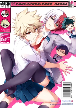 [OMEGA 2-D (Hibino Tomoki, Shima Seiryuu)] Boku no Iinazuke to Osananajimi ga Shuraba Sugiru Ver. 2 (Boku no Hero Academia) [Digital]