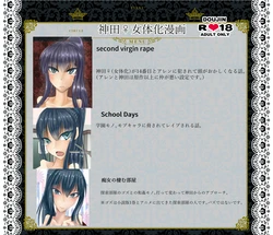 [Sa-zoku] Kanda jotaika ♀ manga 3-pon (D.Gray-man)