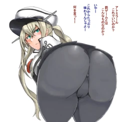 [Saizu Nitou Gunsou] Currywurst (Kantai Collection -KanColle-)