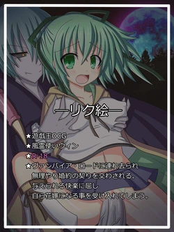 [Tyagama] "Miirareta Shoujo" Fuureitsukai Wynn (Yu-Gi-Oh!)