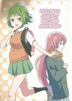 (C88) [UMA no Kanzume (UMA56)] Kimochi wa Massugu Bukiyoude Vocaloid Manga Tanpenshuu | Feelings Quicky Become Awkward (VOCALOID) [English]