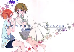 (C87) [Karoyaka Step (Fupe)] Tsuki ni Kazaseba | Holding You On The Moon (Love Live!) [English] {Hennojin}