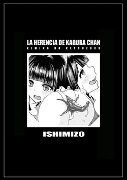 [Ishimiso] Kimiko no Ketsuzoku | La Herencia de Kagura Chan (Nijigen Comic Magazine Anal-kan de Monzetsu Ketsuman Acme Vol. 2) [Spanish] [Digital]
