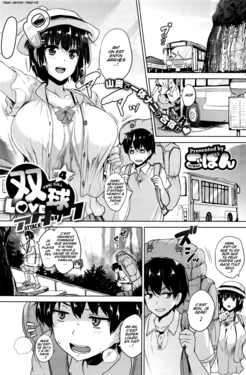 [Goban] Soukyuu Love Attack Ch. 4 (COMIC HOTMILK 2016-08) [French] [Hentai-Trad-Fr]