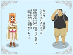 [deo] Shicotta (Dog Days)