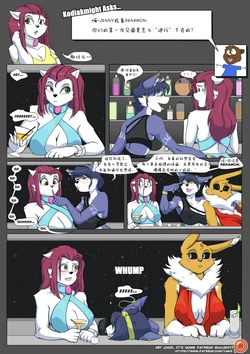 [Yawg] Ask Them Anything | 有问必答[Chinese] [刚刚开始玩个人汉化]