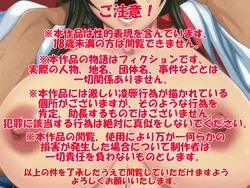 [Gemuodou (Gemuo)] Satomori no Miko Daisanshou Jijo "Nagomi" Zenpen [Part 1/3]