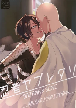 manga-image-1