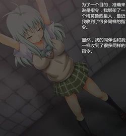 [mega w] Warito Maemuki na Kaizou Sennou Run-hen (To LOVE-Ru) [Chinese] [白袍暴君个人汉化]