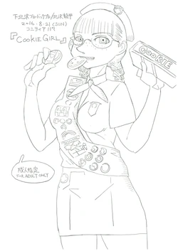 [Kitazawa Ryuuhei] クッキーガール