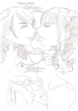 [Kitazawa Ryuuhei] ゆかりとＮＡＮＡの脱法キノコお茶時間