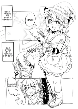 [YellowSeeds] Teitaionshou (Girls Frontline) [Korean]