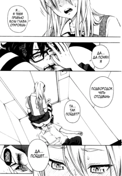 [Key] Splash | Брызги (Houkago Vanilla) [Russian] [Neko-sama]