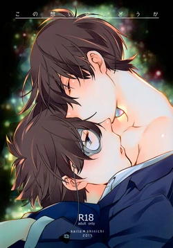 (HaruCC22) [Ash Wing (Makuro)] Kono Omoi ni, Douka (Detective Conan) [Vietnamese Tiếng Việt] [Bullet Burn Team]