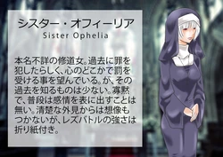 [NANOHANA800] PLUCK OFF GIRLS