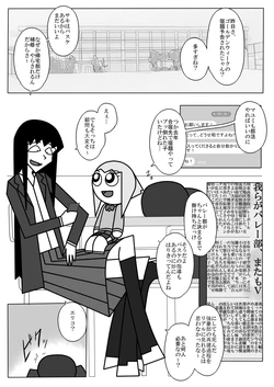 [Shishiji] Spin Out Side