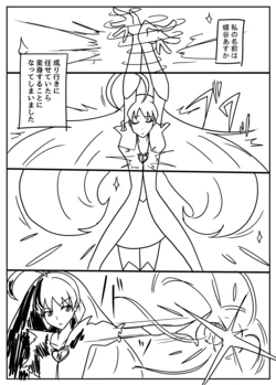 [Shishiji] リグレス！プリキュア