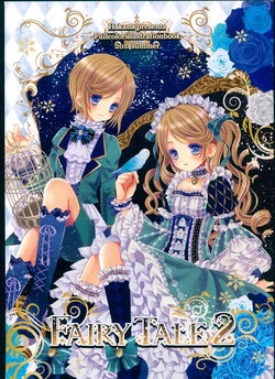 (C86) [Hakana (Chama)] FAIRY TALE 2