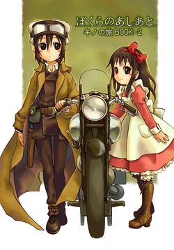 [Tokagedou (Ariko)] Bokura no Ashiato (Kino no Tabi) [Digital]