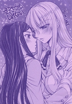 (C89) [Doropanda TOURS (Nanzaki Iku)] Suki kamo, Shirenai. (Mai-HiME)