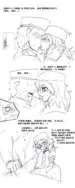 [KENBOUKA] 당신이 나강할매를 먹고있다! (Girls Frontline)