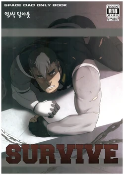 (C92) [RYCANTHROPY (Mizuki Gai)] SURVIVE (Voltron: Legendary Defender) [Korean] [딜아읏]