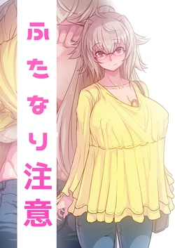 [Aya] Fudangi Kaori-chan