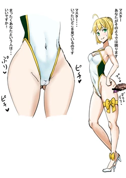 [Jinsei Mainichi ga Sacrificeke] Muchipuri (Fate/Grand Order)