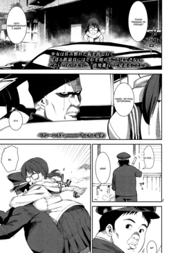 [Bakushishi AT] Chinchin Densha | Поезд с членом (COMIC Koh 2017-05) [Russian] [Satsuki] [Digital]