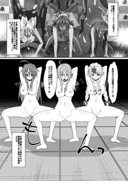 [Dining] Shin Maou ni Tsukamatta Sannin (Highschool DxD)
